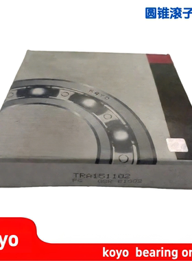 圆锥滚子轴承TRA151102 TR151102 STA5181差速器轴承 koyo原件
