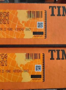 timken H816249 H816210 TIMKEN轴承 大型圆锥滚子压力轴承