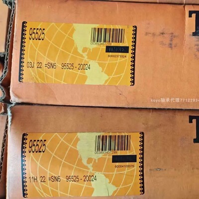 timken 95525 TIMKEN轴承 自动化控制系统轴承 生产线设备轴承