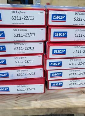轴承6311 skf轴承6311 6311rz轴承 6311du 6311zz 6311-2Z