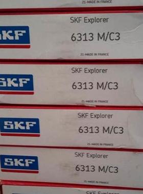 防爆电机轴承 隔爆型电机轴承 增安型电机轴承 SKF 6313M/C3