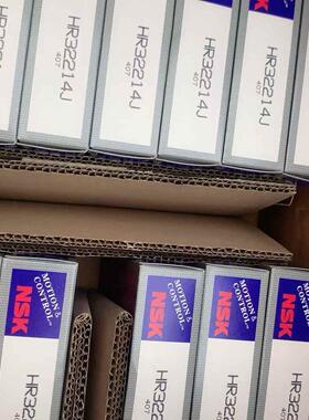 真空包装机轴承、自动包装机轴承、灌装机轴承 NSK轴承 HR32214J