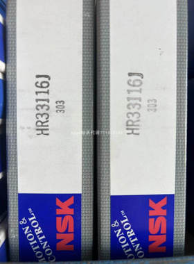 内燃机轴承 蒸汽机轴承 燃气轮机轴承 HR33116J 水力涡轮机轴承