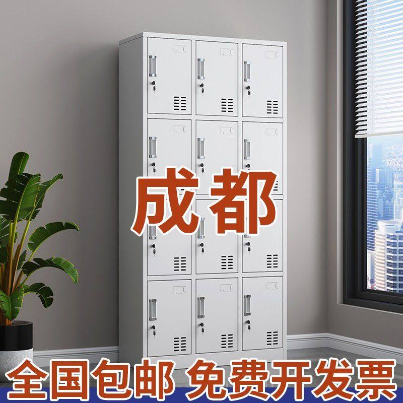 成都12门鞋柜工厂车间用多格储物柜员工碗柜带锁宿舍铁皮柜更衣柜,商业/办公家具,办公储物柜,淘宝优惠券,粉丝福利购,淘宝优惠卷