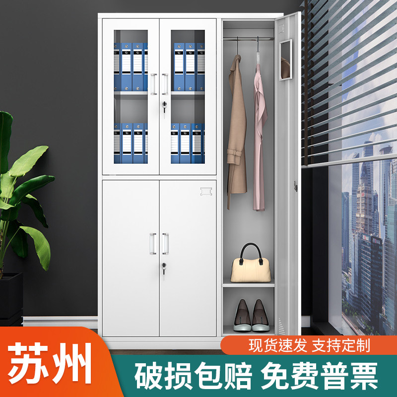 五门更衣柜宿舍带锁职工换衣柜办公室玻璃文件柜档案资料铁皮柜子,商业/办公家具,办公储物柜,淘宝优惠券,粉丝福利购,淘宝优惠卷
