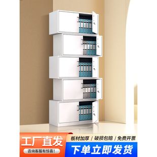 钢制分体五节文件柜家用带锁矮柜办公室抽屉储物资料柜财务凭证柜