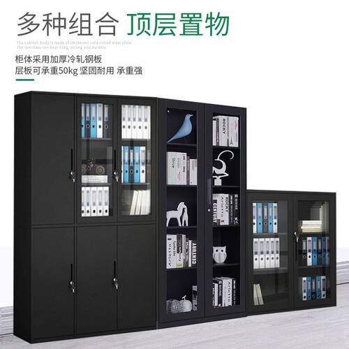 钢制黑色带锁铁皮文件柜