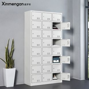 二十四门更衣柜钢制铁皮更衣储物存包碗柜鞋柜职员宿舍换衣带锁柜