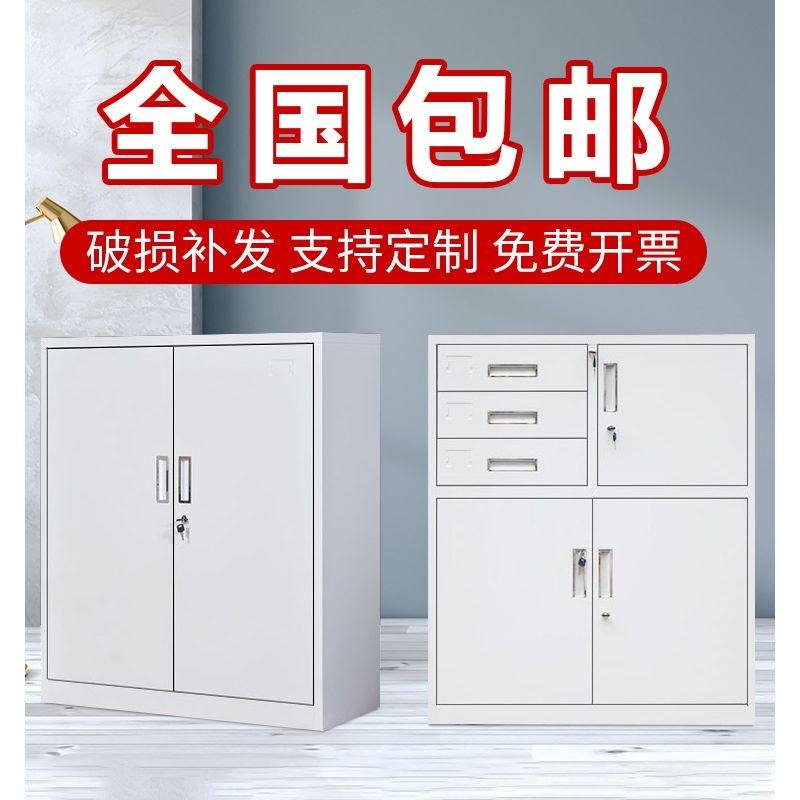 钢制对开门矮柜办公室铁皮文件柜阳台储物柜带锁档案柜家用工具柜,商业/办公家具,办公储物柜,淘宝优惠券,粉丝福利购,淘宝优惠卷