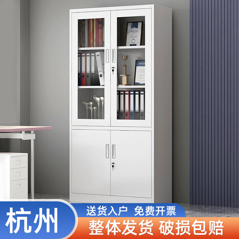 杭州钢制办公室文件柜财务凭证柜资料柜档案柜带锁铁皮柜储物柜子,商业/办公家具,办公储物柜,淘宝优惠券,粉丝福利购,淘宝优惠卷