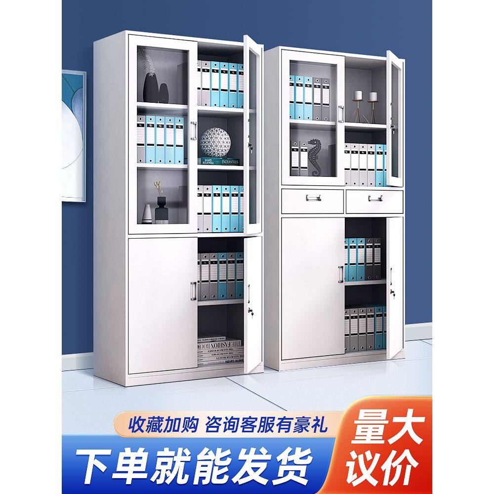 加厚钢制文件柜办公室铁皮储物柜带锁抽屉档案柜资料柜财务凭证柜,商业/办公家具,办公储物柜,淘宝优惠券,粉丝福利购,淘宝优惠卷