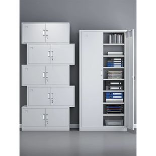 分体五节文件柜铁皮档案柜多层带锁财务凭证柜办公室储物顶柜矮柜