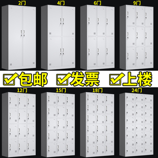 工厂宿舍四门铁皮员工更衣柜存包储物柜带锁碗柜六门浴室换鞋 柜子