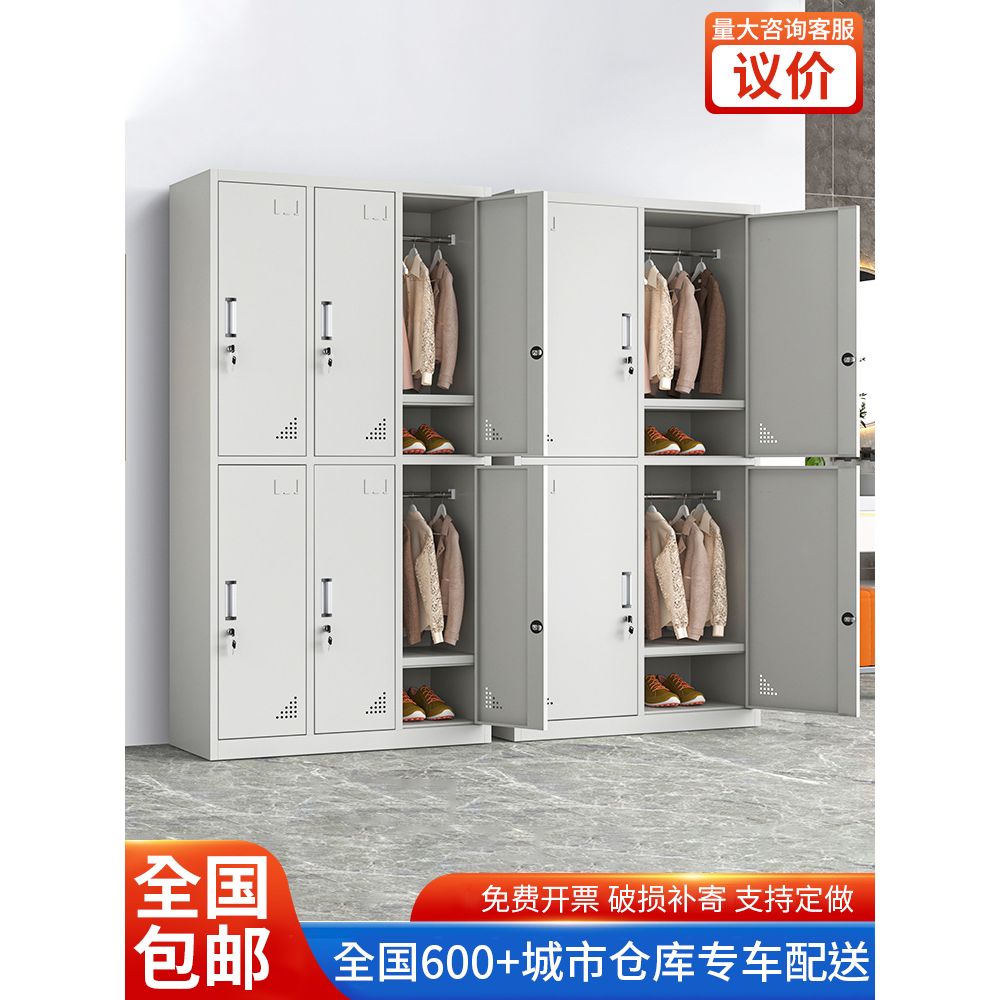 更衣柜员工储物柜商用工厂车间办公室宿舍浴室鞋柜换衣柜子铁皮柜