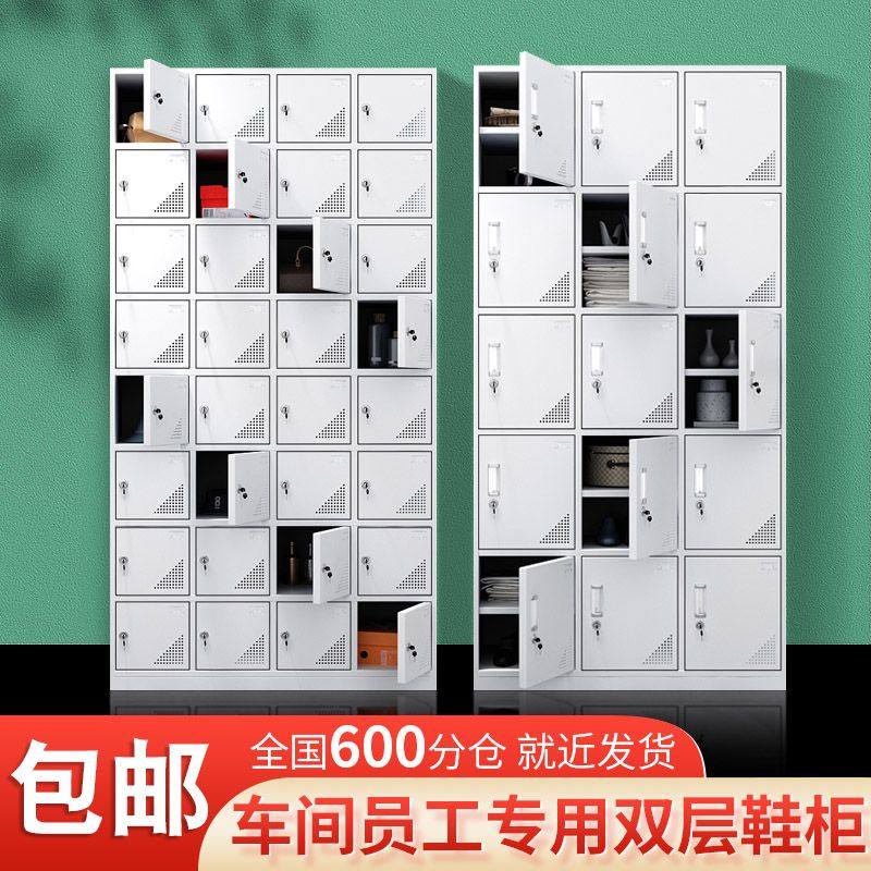 铁皮更衣柜工厂车间用员工双层鞋柜食堂32门碗柜带锁多格储物柜子,商业/办公家具,办公储物柜,淘宝优惠券,粉丝福利购,淘宝优惠卷