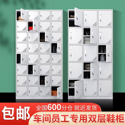 铁皮带锁双层鞋柜32门车间食堂