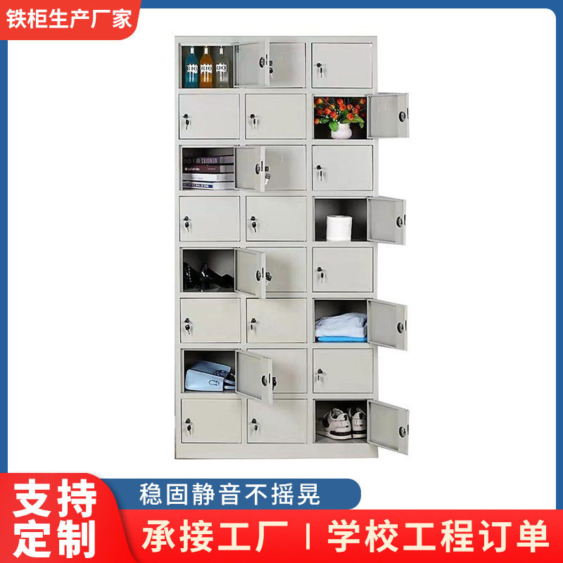 车间员工鞋柜24门铁皮更衣柜宿舍双层带钥匙储物铁柜防火文件柜,商业/办公家具,办公储物柜,淘宝优惠券,粉丝福利购,淘宝优惠卷