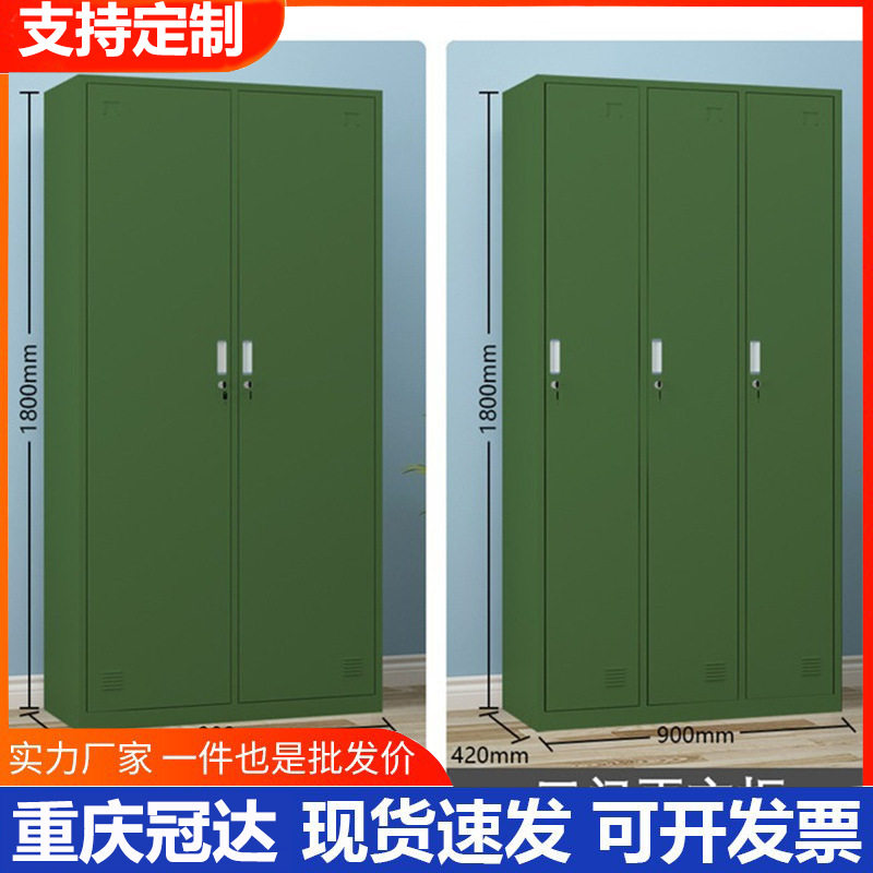 重庆军绿色铁皮更衣柜宿舍储物柜钢制鞋柜内务柜制式绿皮衣帽柜子,商业/办公家具,办公储物柜,淘宝优惠券,粉丝福利购,淘宝优惠卷