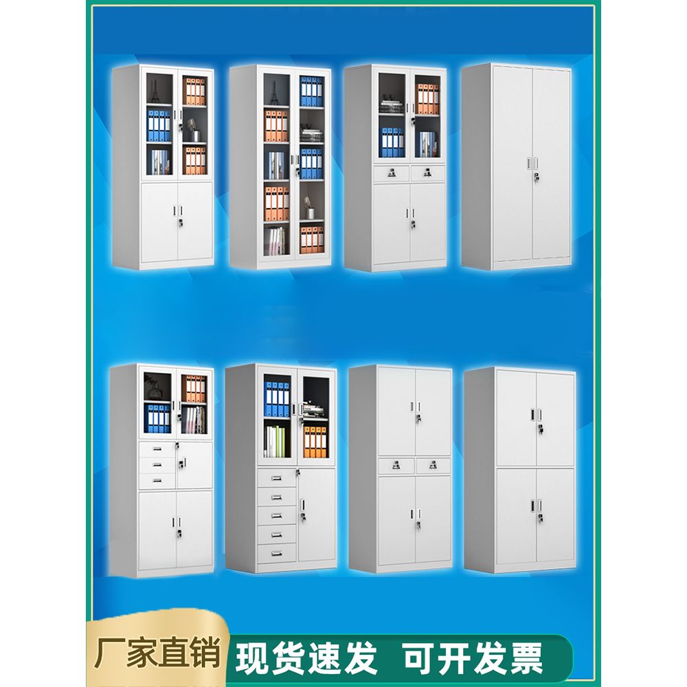 钢制办公文件柜铁皮矮柜档案资料柜抽斗带锁凭证书柜储物更衣柜子