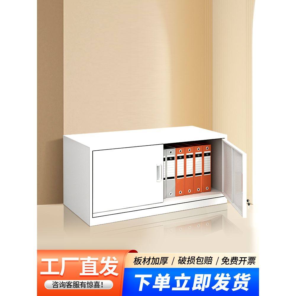 单节柜桌上文件柜办公带锁铁皮资料柜抽屉式档案柜钢制财务凭证柜,商业/办公家具,办公储物柜,淘宝优惠券,粉丝福利购,淘宝优惠卷