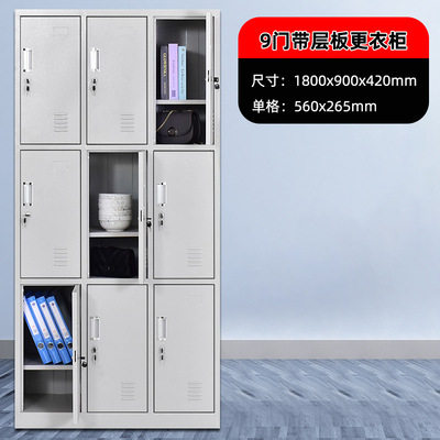 定制18门24门加隔板多门双层鞋柜员工宿舍12门铁皮更衣储物柜碗柜,商业/办公家具,办公储物柜,淘宝优惠券,粉丝福利购,淘宝优惠卷