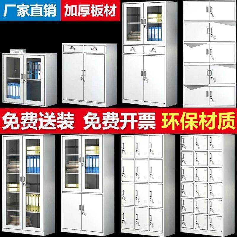 钢制办公铁皮文件柜资料档案柜凭证柜书柜带锁储物柜矮柜更衣柜子,商业/办公家具,办公储物柜,淘宝优惠券,粉丝福利购,淘宝优惠卷