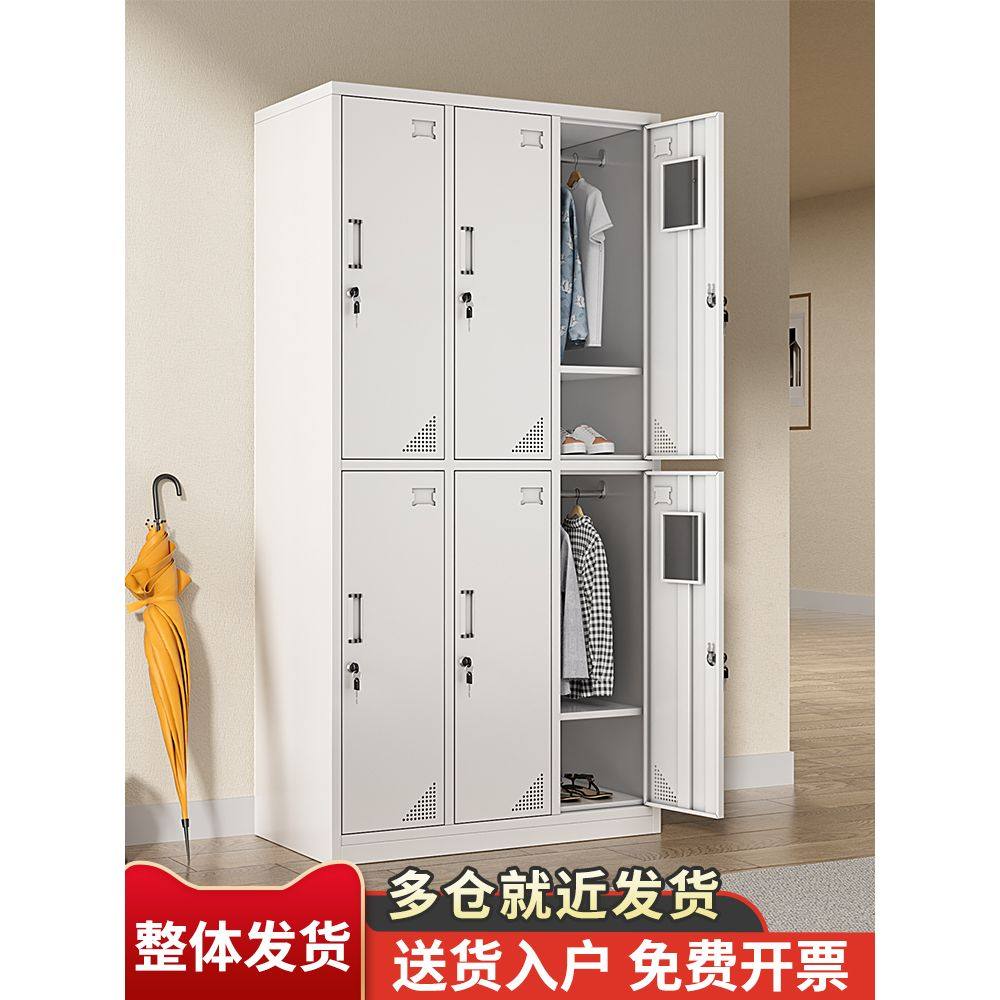 六门更衣室柜员工储物学生书包铁皮柜车间游泳馆换衣柜商用鞋柜子,商业/办公家具,办公储物柜,淘宝优惠券,粉丝福利购,淘宝优惠卷