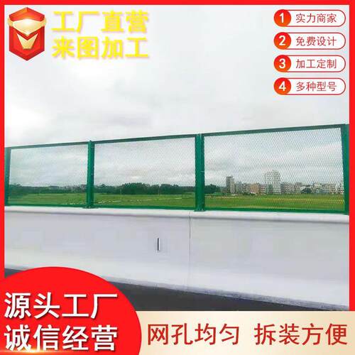 桥梁防抛防砟网冲孔菱形网ZDI高两速公路网栏网道路侧护防落防坠