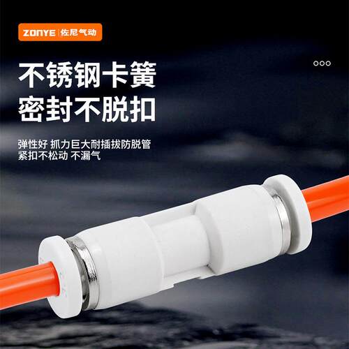 气快速接头微型迷你接头PC4-M5/动L4快-M3插接头PU6mmP356气管接