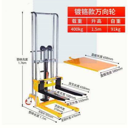 卷上料车不锈钢模具手堆高车手GOG推小型料叉动液压人工车
