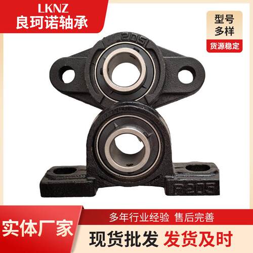 球墨面铸铁代替底P座铸钢外球UCP205UCP206U332CP27UC208轴承0座