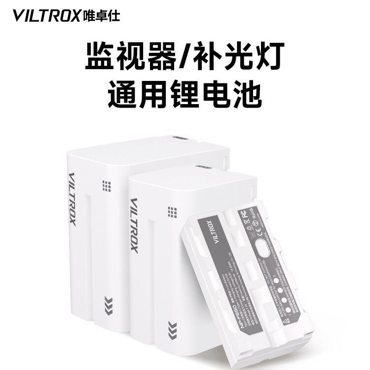 唯卓仕补光灯通用Type-C直充电池