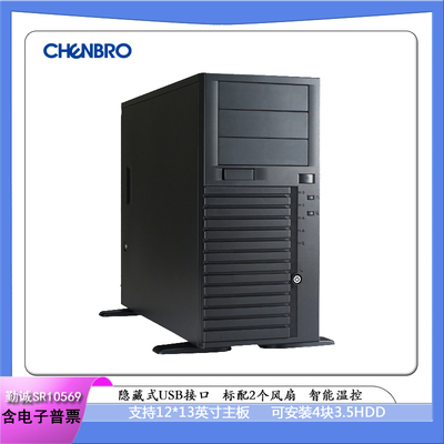 Qincheng SR10569 Tower Server Chassis Workstation Chassis поддерживает 12*13 -INCH EATX Материнс