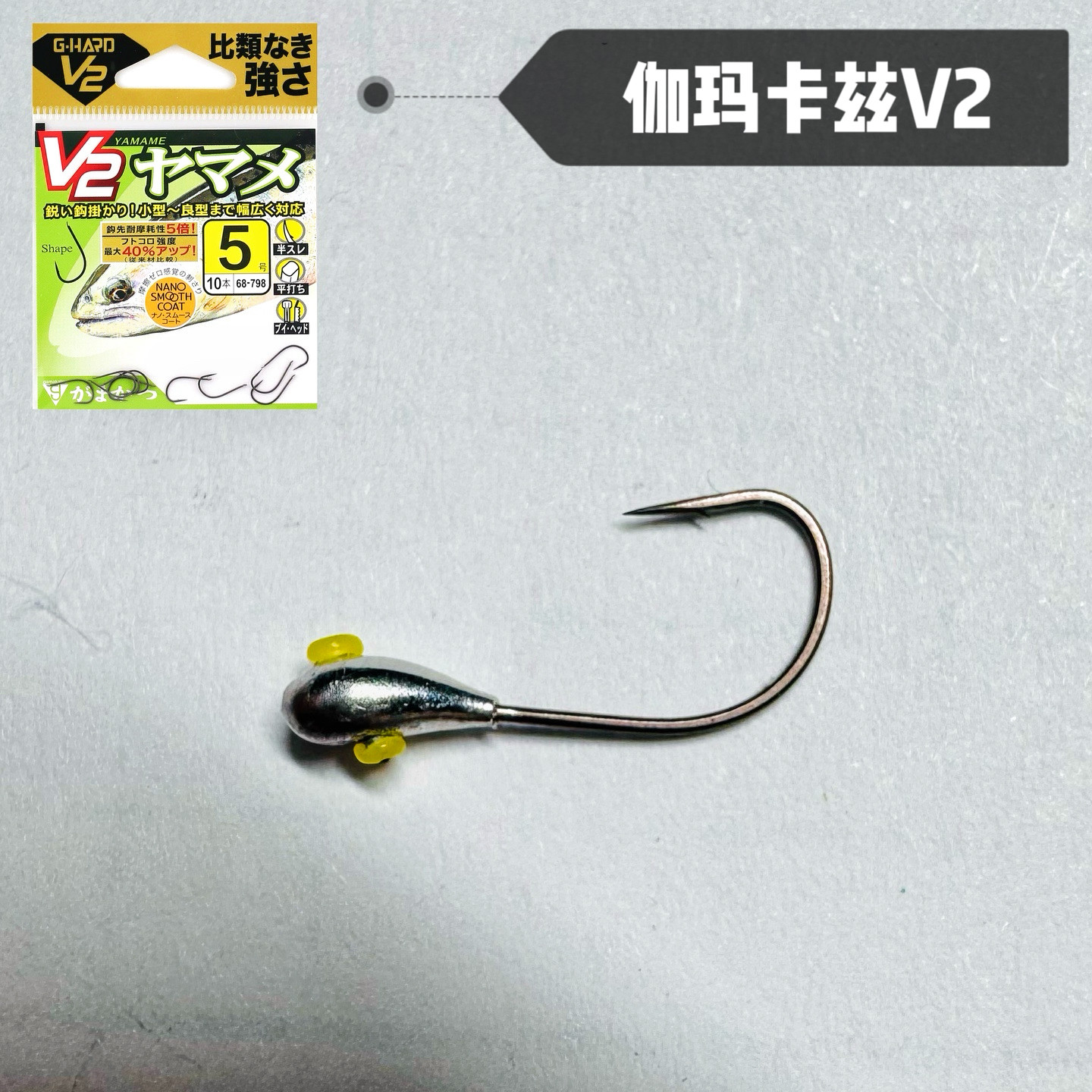 进口伽玛卡兹V2鲫鱼钩溪流朝天钩鲫鱼鳟鱼马口超轻10枚