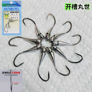 土肥富丸世朝天钩(开槽款)有刺鱼钩鲤鱼传统钓野钓逗钓钩有刺10枚
