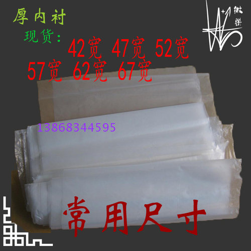 薄膜袋加厚透明透明pe膜配件