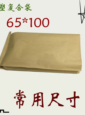 黄色编织袋包装袋金属