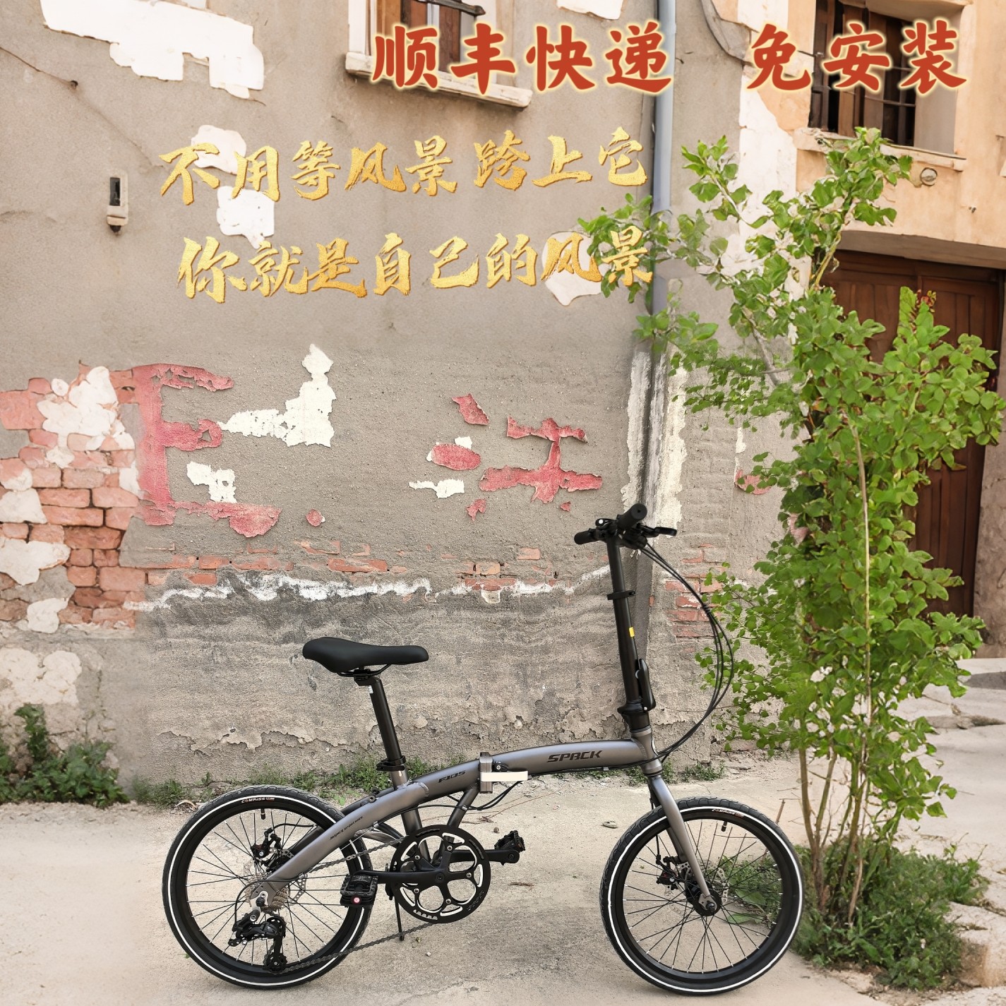 【出口欧洲】折叠自行车成人带娃带小孩母子车亲子男女款通勤单车