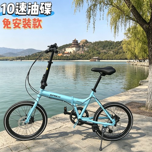外销新品20寸便携油刹铝合金车架成人男女超轻代步折叠自行车