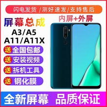 适用oppoA11 A11X A3手机屏幕总成A8带框A9显示A9X触摸一体内外屏