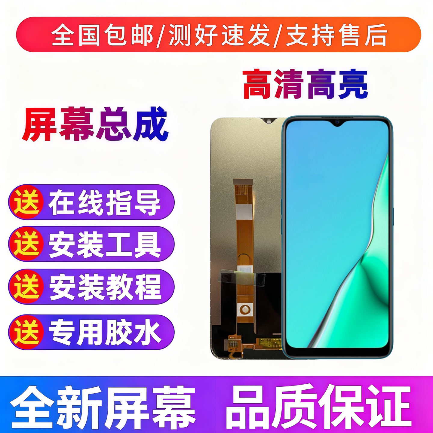 适用OPPOA11 A3手机屏幕总成 a11x带框A8显示屏触摸屏 a8内外屏幕