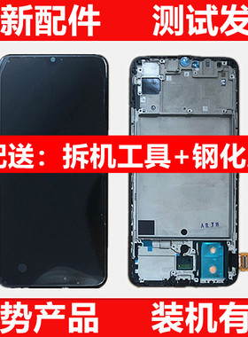 适用VIVO X21手机内外屏幕vivox23显示x21a触摸x21ud屏幕总成带框