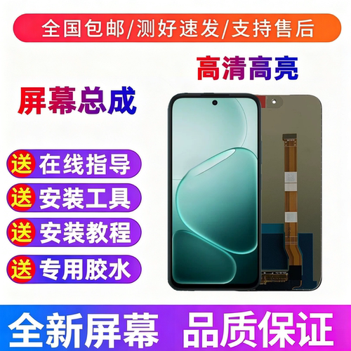 适用于oppo A6k A6i+ A6s 5G手机屏幕总成触摸液晶显示内外屏带框