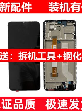 适用vivoY52SY31SY76S屏幕总成