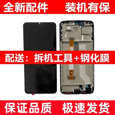适用vivoY52SY31SY76S屏幕总成