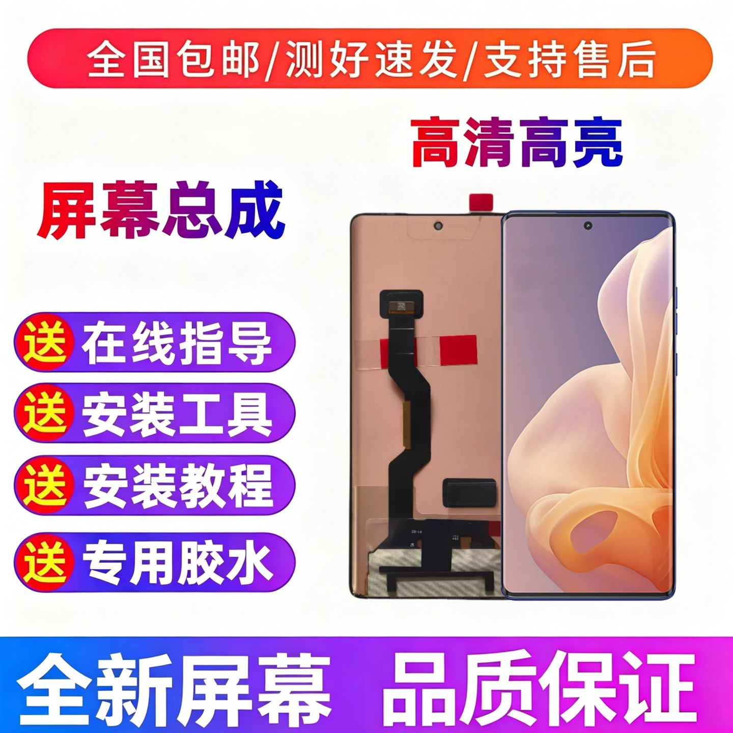 适用于 摩托罗拉 moto S50Neo手机屏幕总成 XT2427-4显示屏内外屏