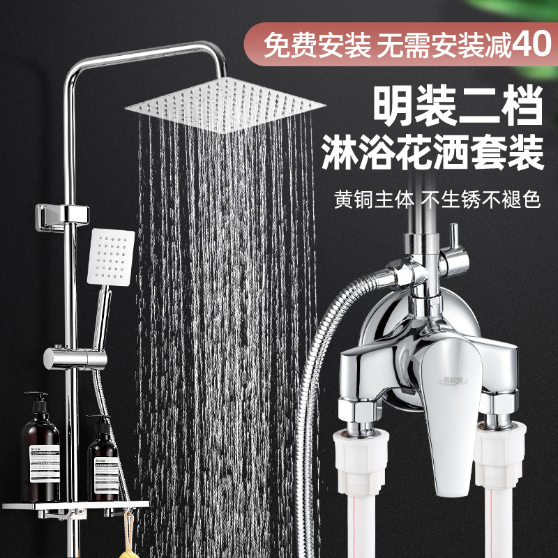 明装全铜黑色淋浴花洒套装浴室升降喷头淋雨洗澡卫生间家用沐浴器
