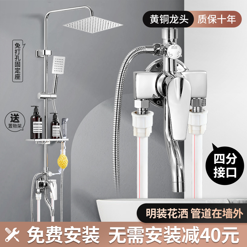 明装淋浴花洒套装水龙头冷热混水阀开关阀浴缸全铜枪灰色免费安装