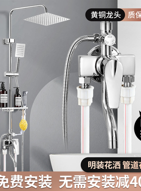 明装淋浴花洒套装水龙头冷热混水阀开关阀浴缸全铜枪灰色免费安装