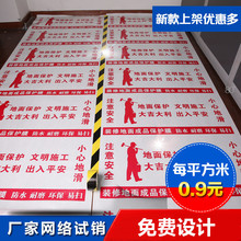 装修地面保护膜一次性家装成品地膜地砖地板防水耐磨加厚地垫定制